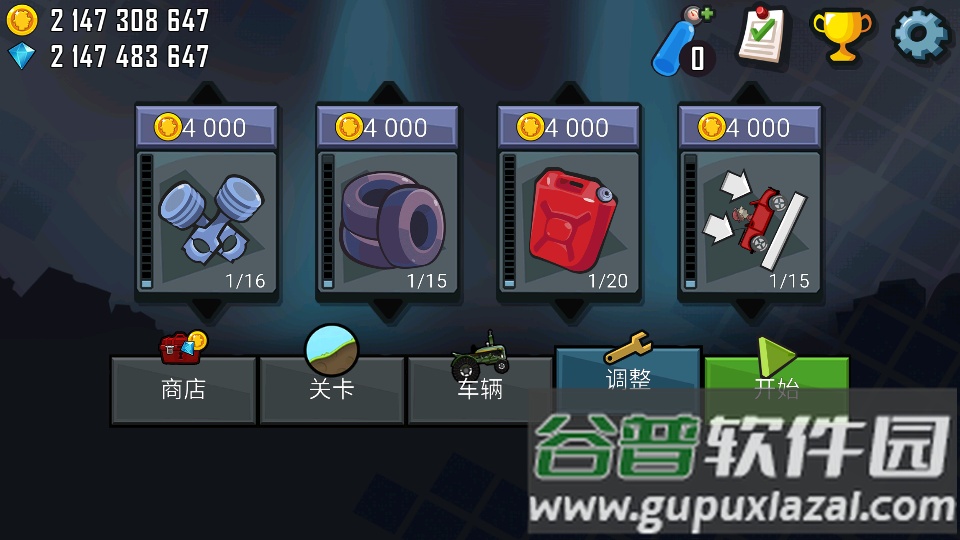 登山赛车手游(Hill Climb Racing)截图2