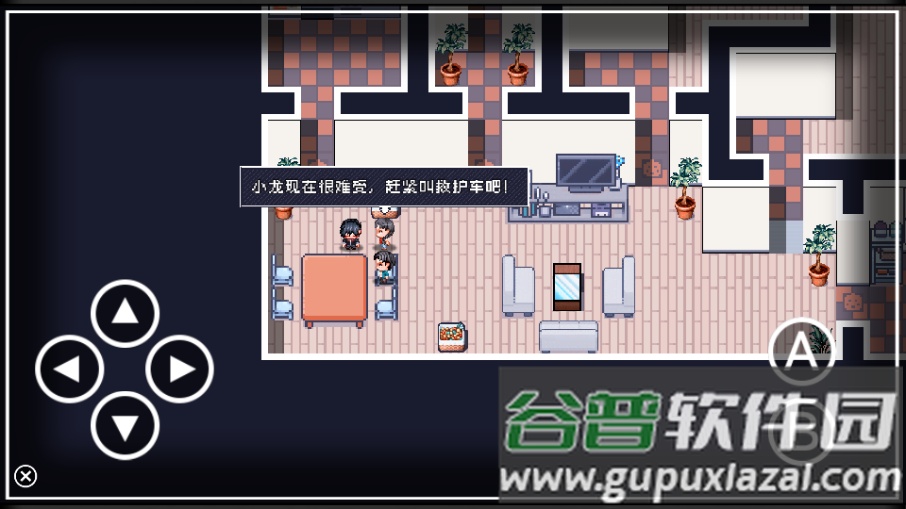 命运轮回2手游最新版截图4