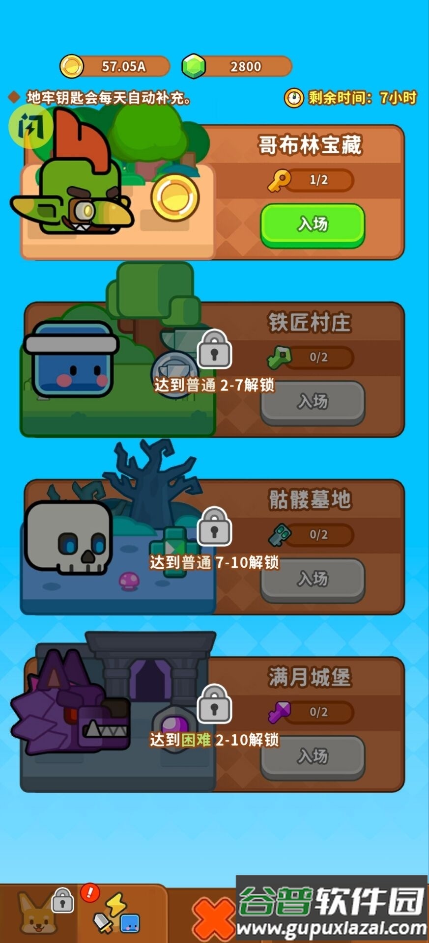 超级狗狗塔防最新版截图1