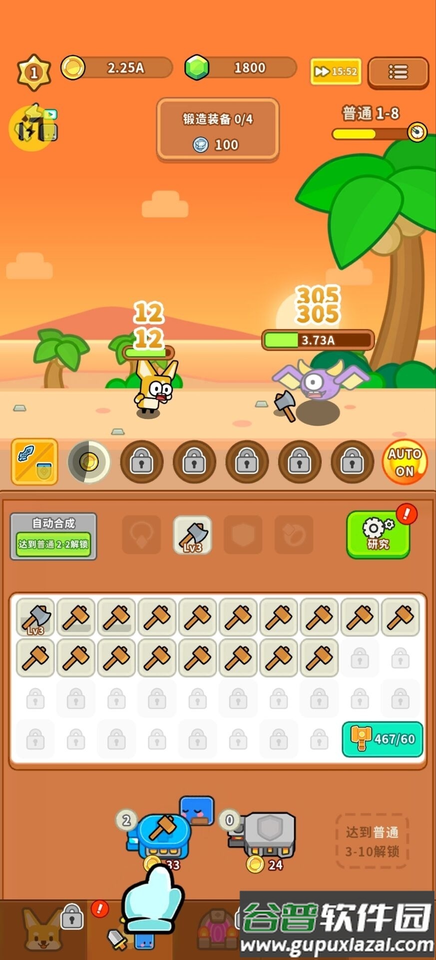 超级狗狗塔防最新版截图4