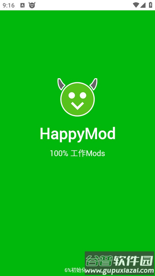 HappyMod应用商店app截图4