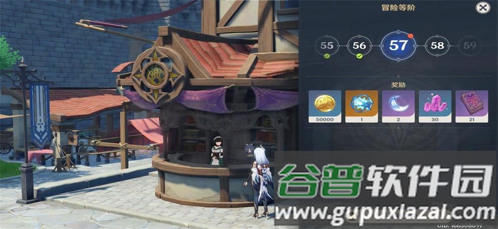 原神空月之歌版本截图2