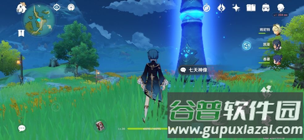 原神空月之歌版本截图3