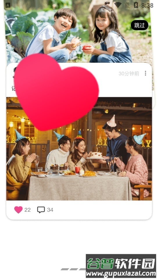 你我当年AI照片修复app官方版截图1