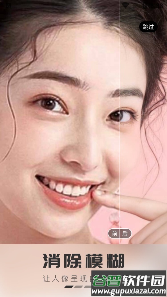 你我当年AI照片修复app官方版截图4