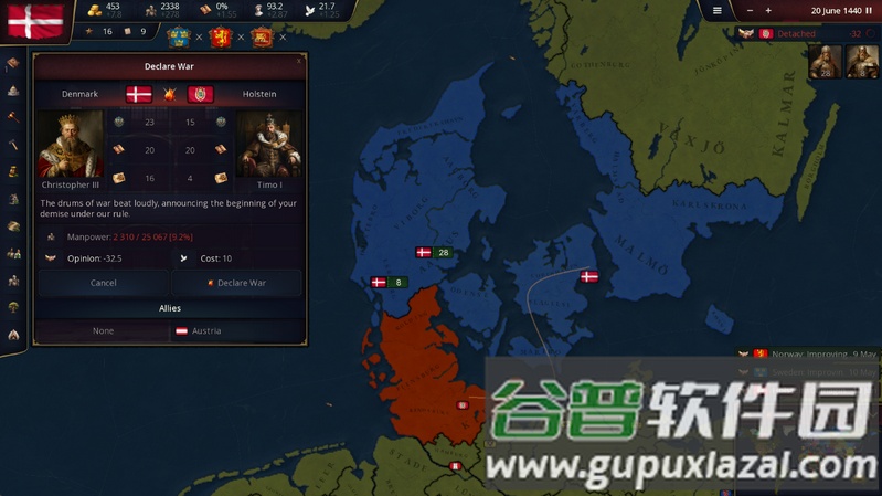 历史时代3汉化手机版截图1