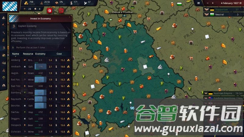 历史时代3汉化手机版截图3