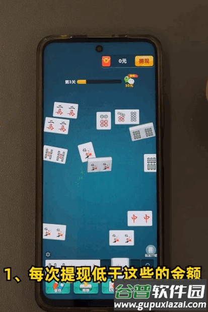 福运雀神赚钱版截图1