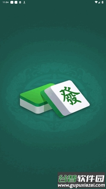 福运雀神赚钱版截图3