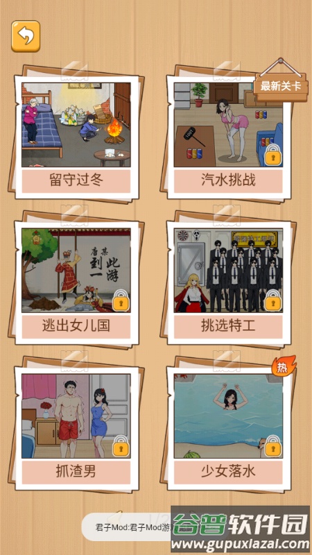 疯狂大脑洞免广告版截图1