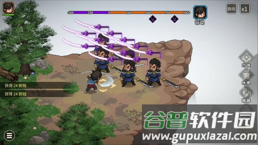 大侠立志传游戏截图1