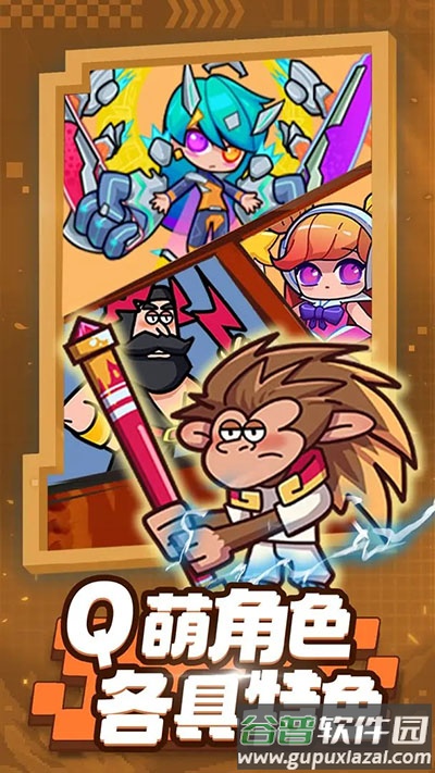 射手联盟手机最新版本截图1