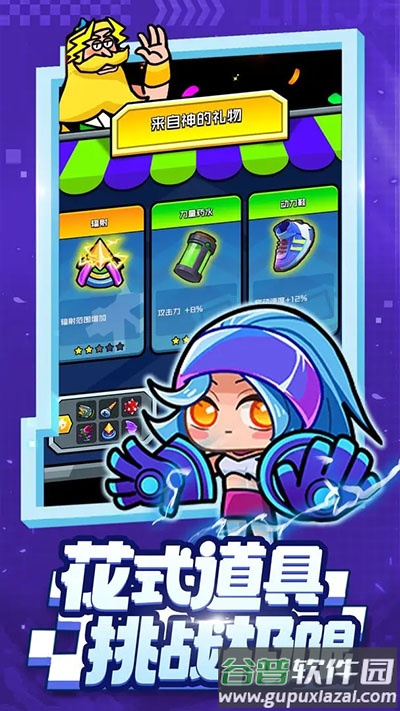 射手联盟手机最新版本截图3