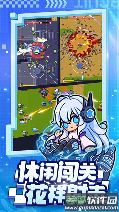 射手联盟手机最新版本截图4