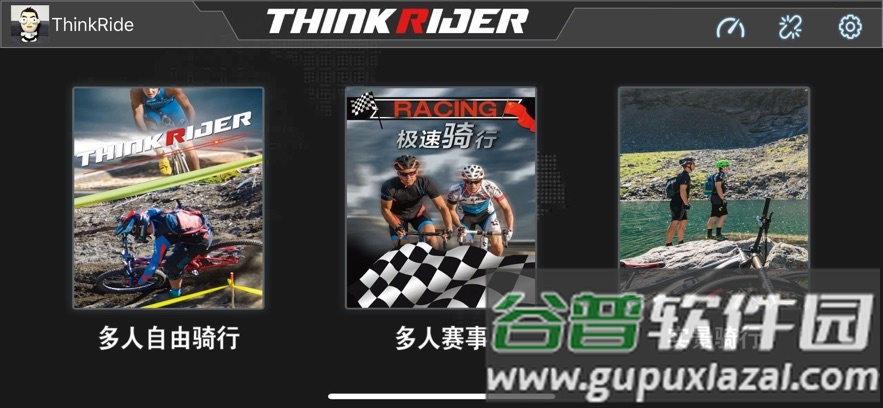 智骑游戏版安卓版截图3