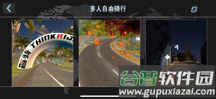 智骑游戏版安卓版截图4