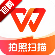 金山办公WPS Office手机官方最新版v14.33.0