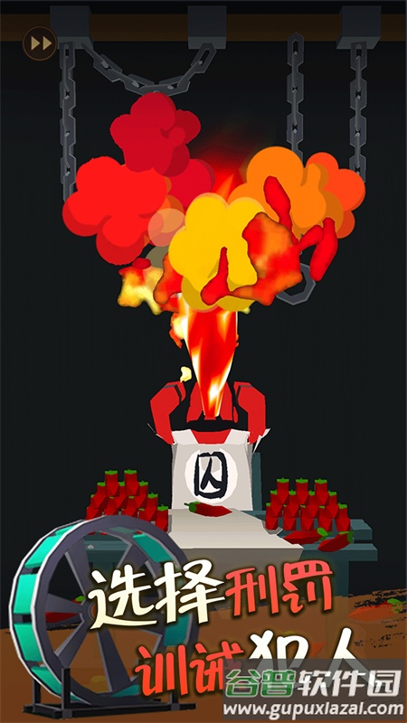 我叫包大人手游官方版截图4