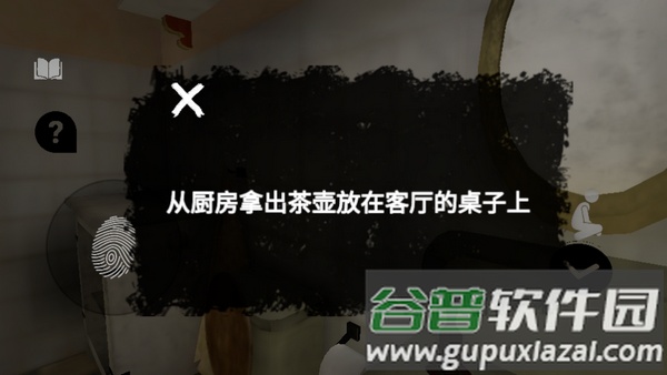 被诅咒的学校:米莲娜(免广告)游戏截图5