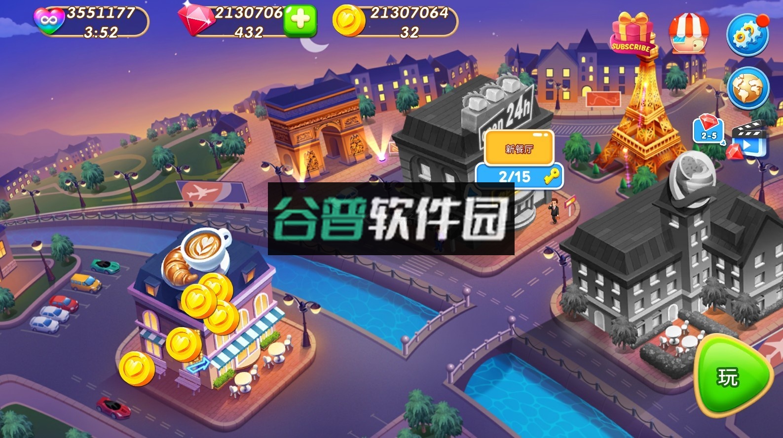 烹饪嘶嘶游戏下载v1.6.1