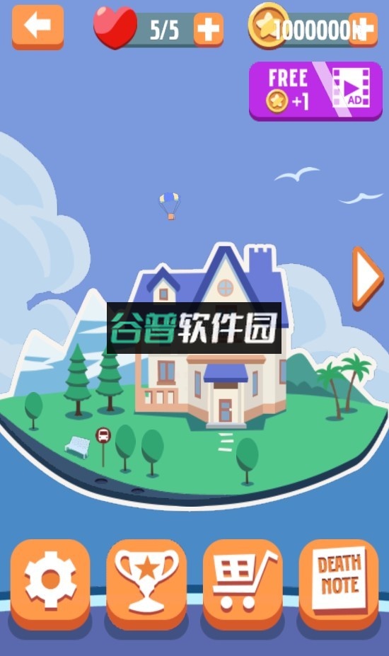 100种死法破解版v1.1.0