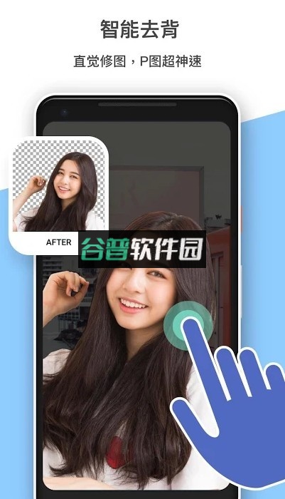 相片编辑器免费下载v6.87