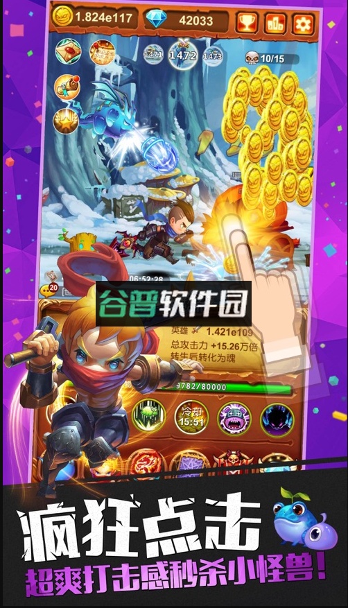 十万个大魔王折扣平台v1.1.2