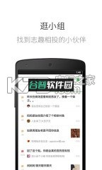 豆瓣电影app下载v5.0.1
