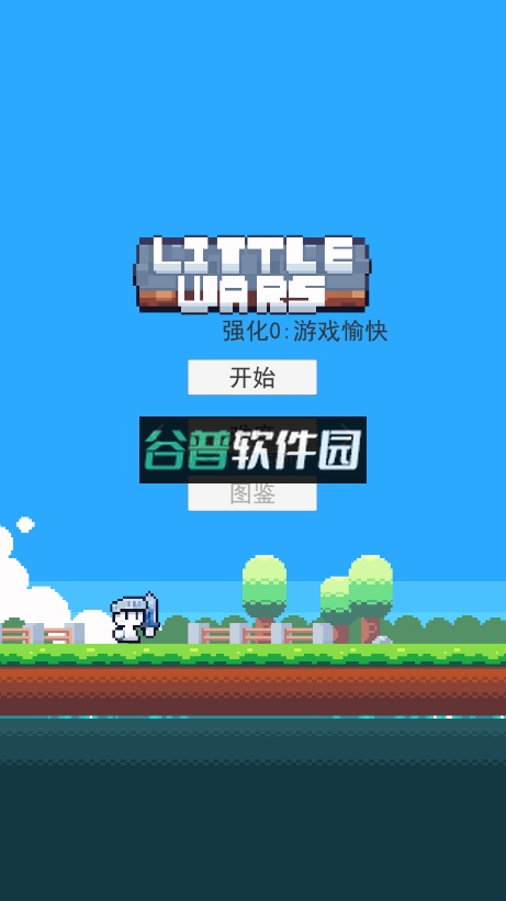 冒险者的rogue之旅破解版v1.14