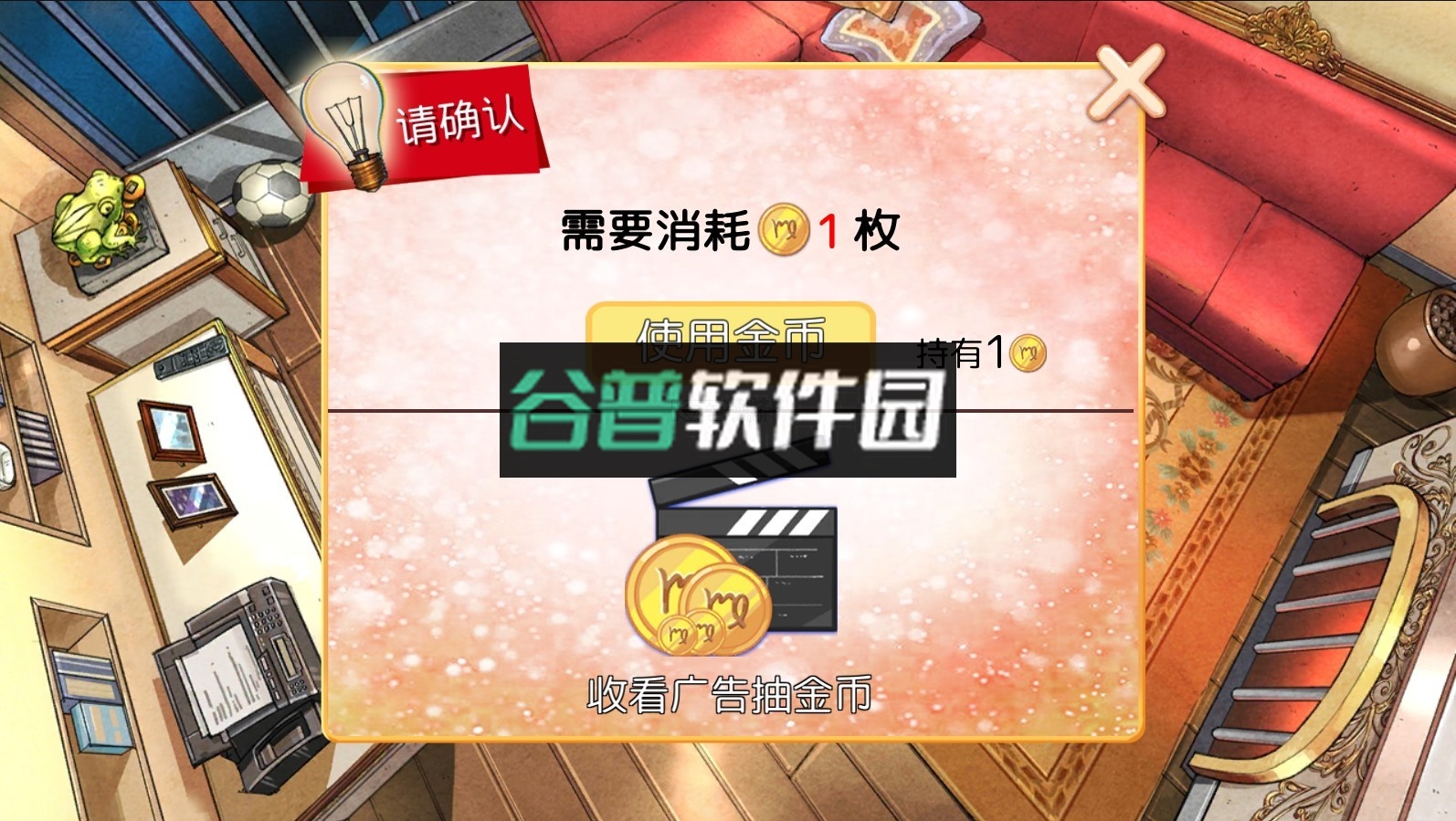 小林正雪复仇之密室中文破解版v1.2.171