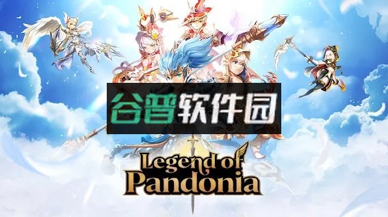 潘多尼亚传奇游戏v1.2.103