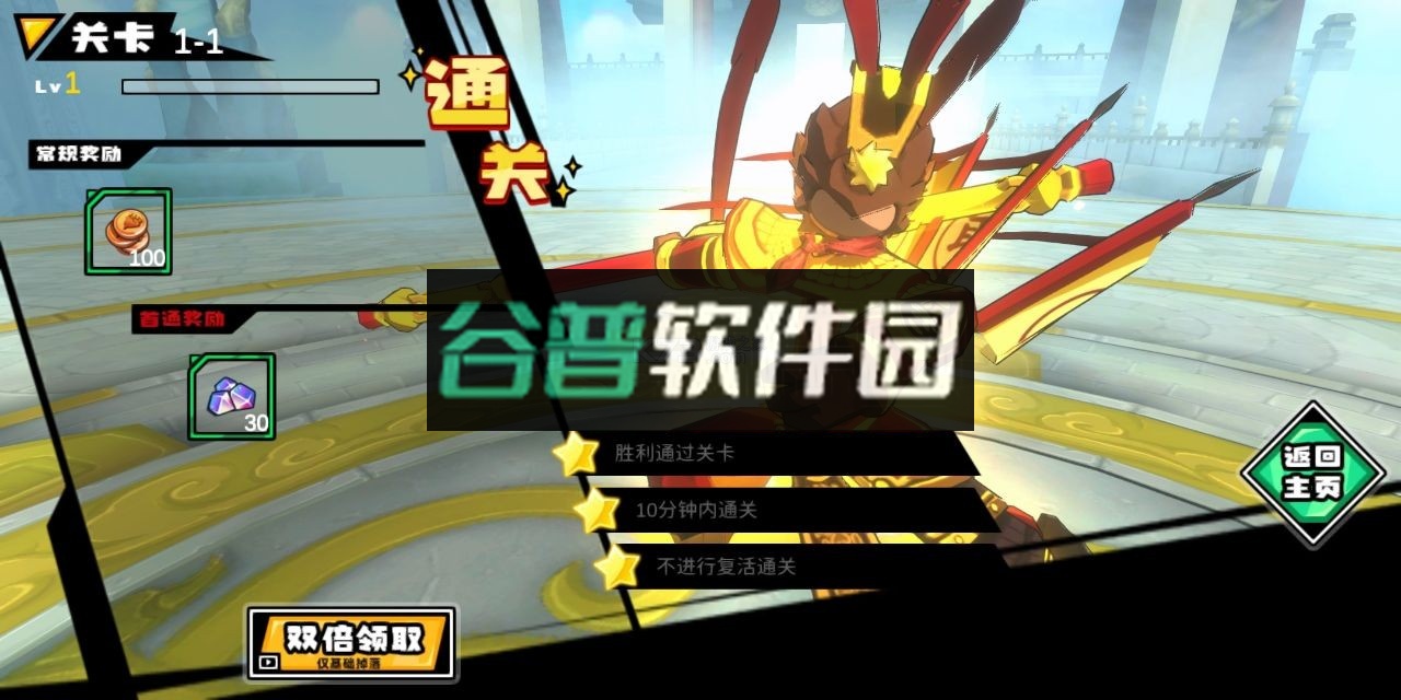 格斗西游破解版最新版v0.2