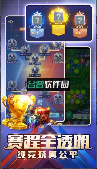 符文王者折扣平台v7.0.10