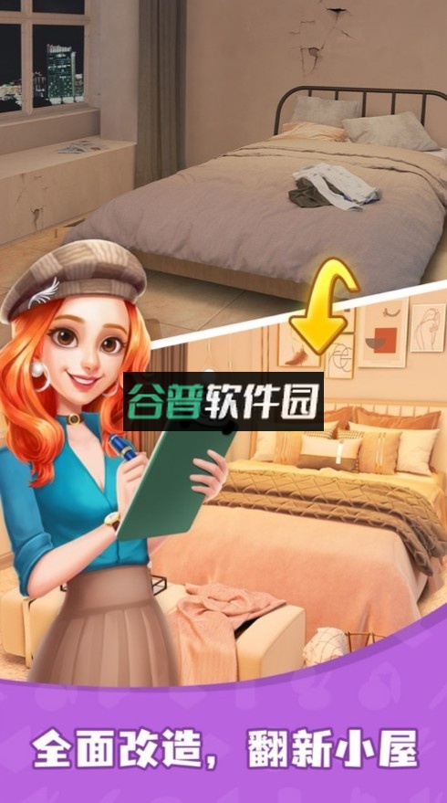 合合美美游戏v1.0.1