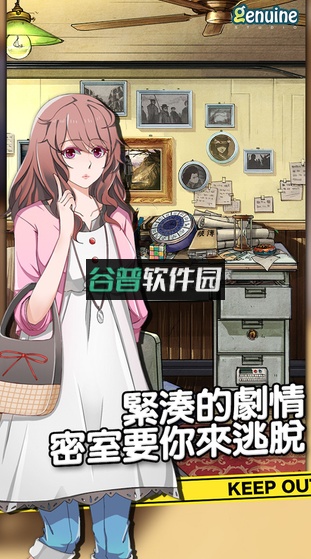 小林正雪复仇之密室下载v1.2.171