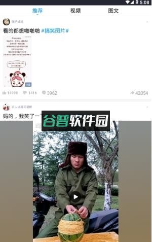 黄豆社区app下载v1.0.4