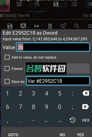 gg修改器下载v101.1