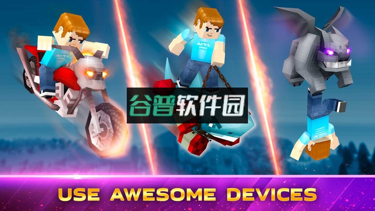 疯狂大逃杀下载v1.1.9