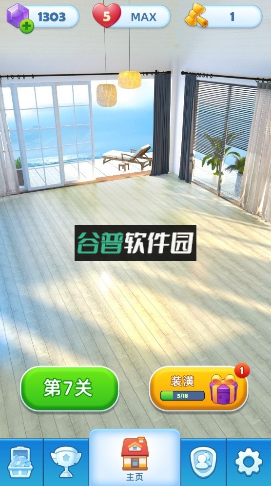 装饰爆炸破解版v1.4.4