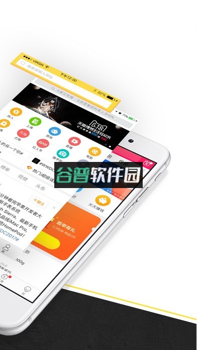 嘿嘿浏览器手机版下载v1.0.0