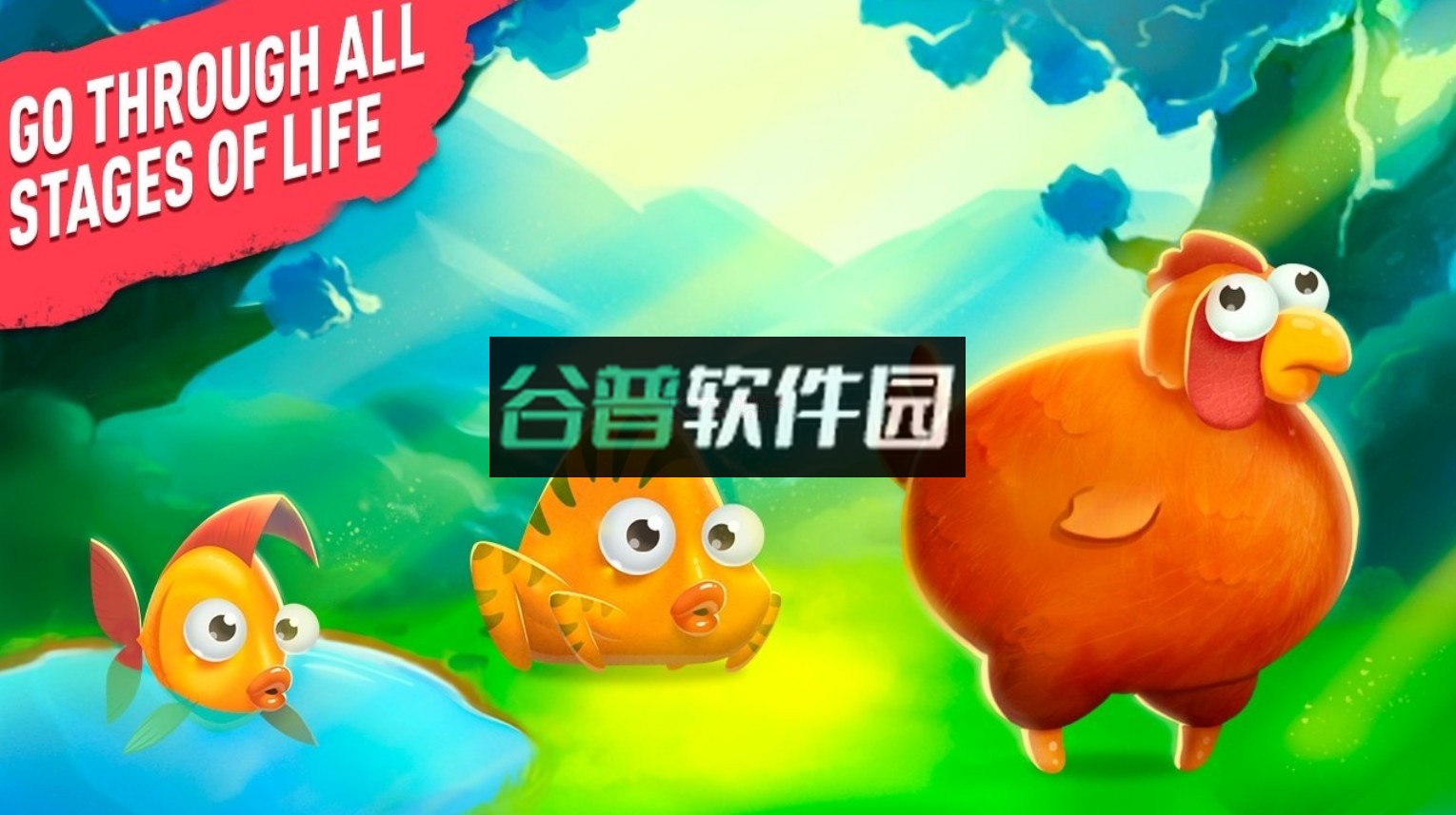 人类进化的游戏下载v1.9.12