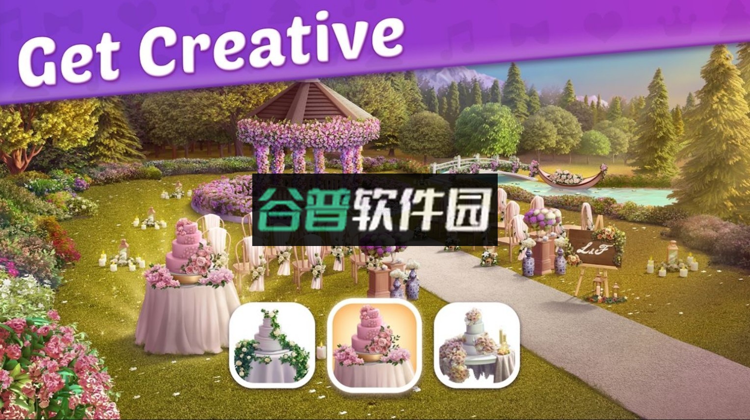 活动双胞胎游戏下载v2.4.1