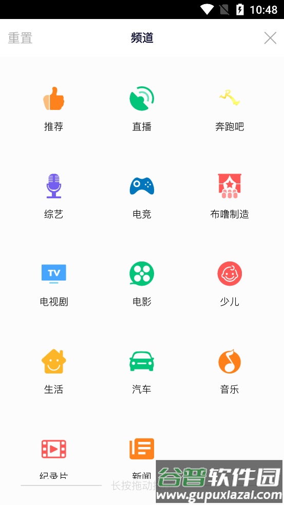 浙江中国蓝Z视介软件截图1