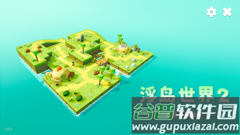 浮岛世界2无广告版截图4