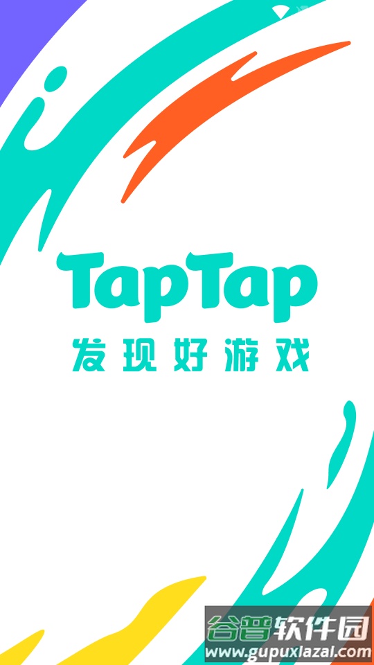 TapPlay游戏助手app最新版截图3