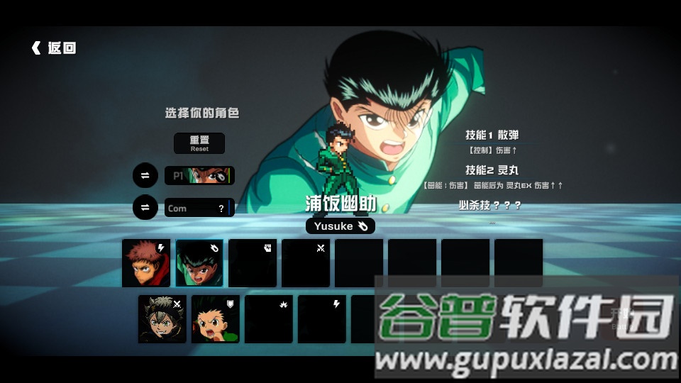 超战记(UltraBattle)最新版截图2