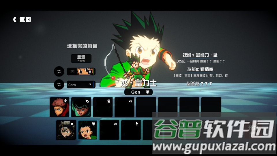 超战记(UltraBattle)最新版截图3