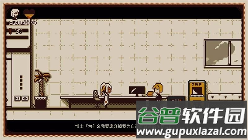 忆我手游完整版截图2