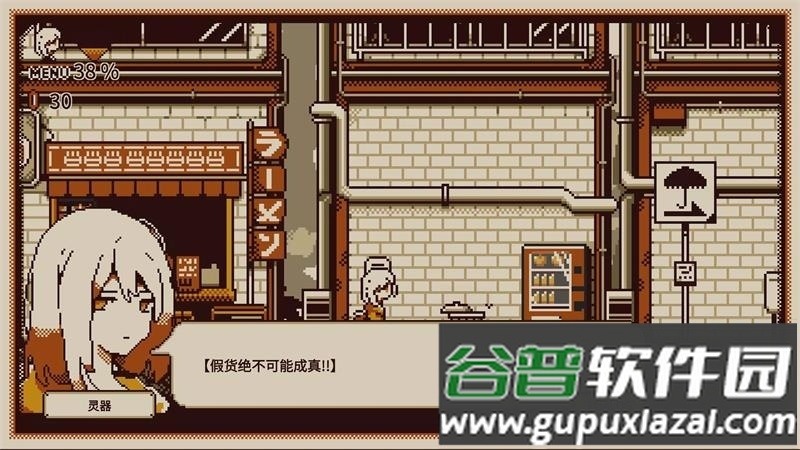 忆我手游完整版截图3