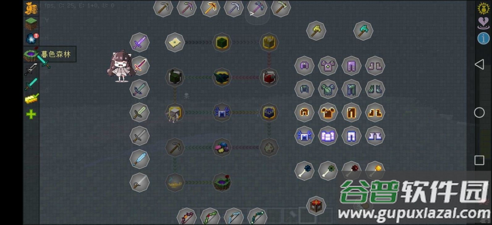 我的世界幻梦同款神速力模组MOD版截图2